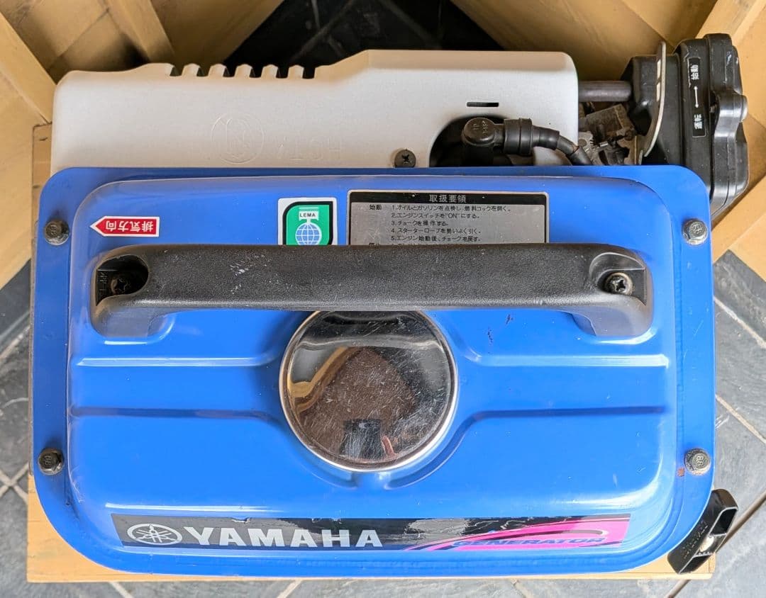 ヤマハ発電機 EF7H 50Hz　　整備済み・即購入OK　　　　東日本向け