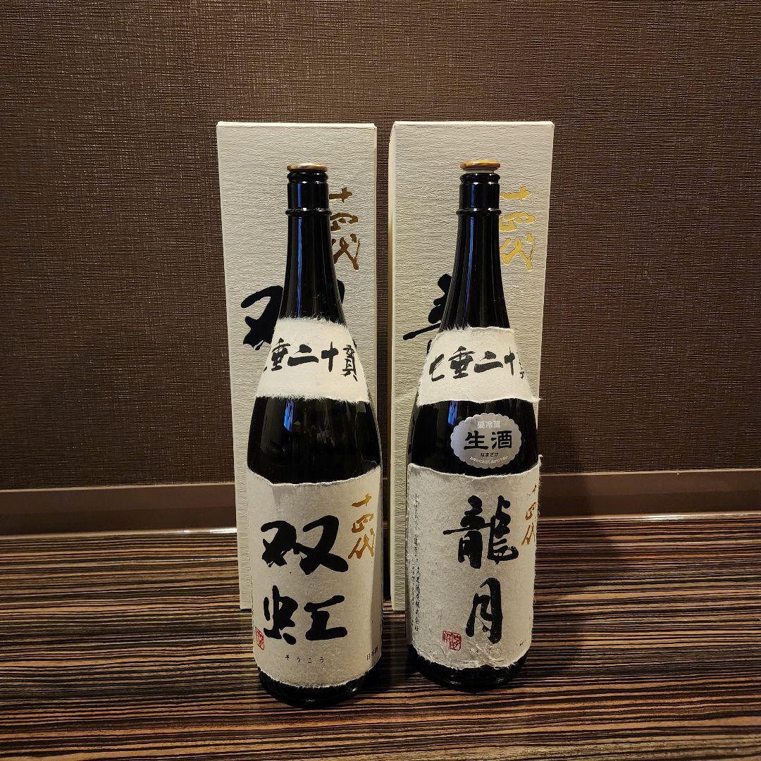 双虹 龍月 1.8L　空瓶　化粧箱付き