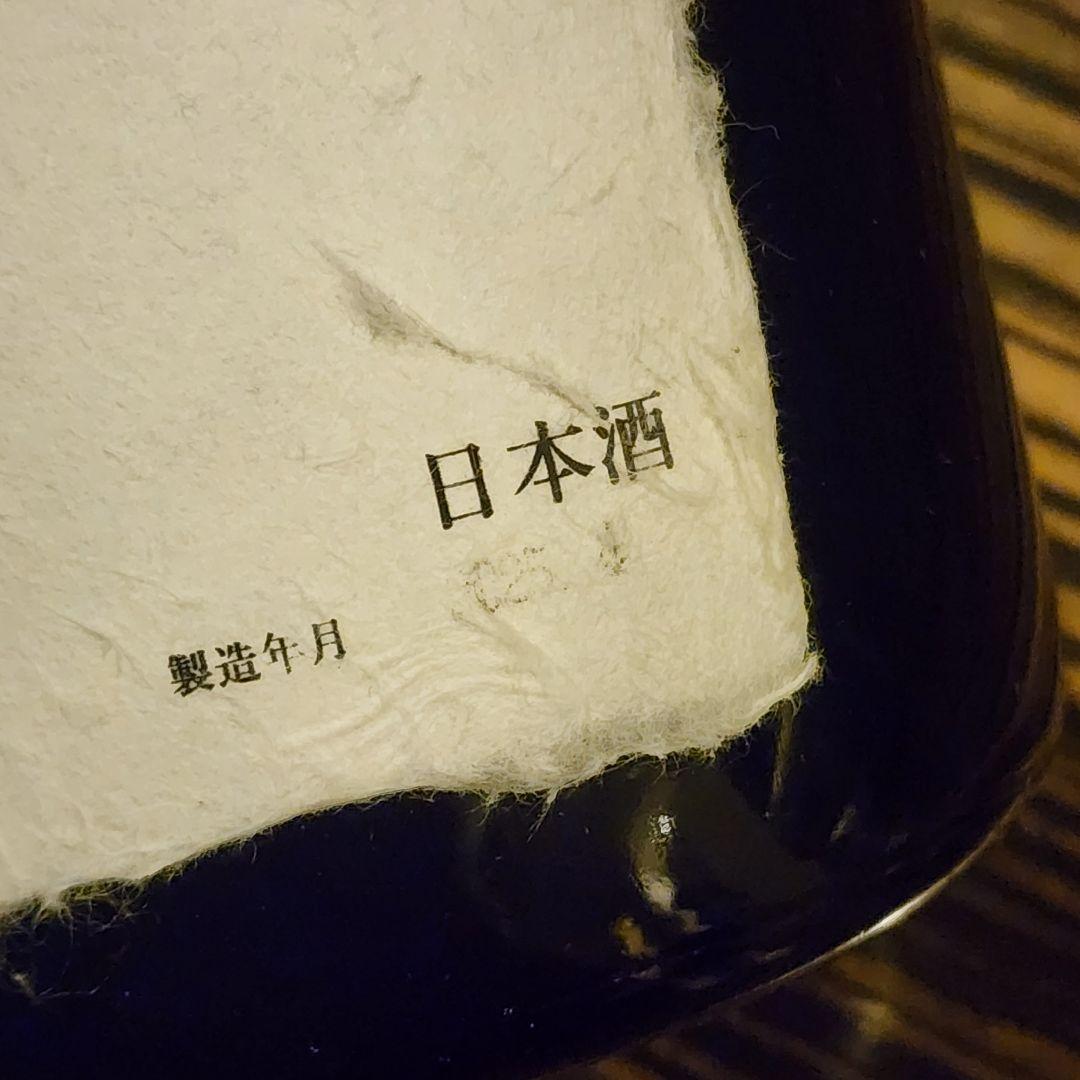 双虹 龍月 1.8L　空瓶　化粧箱付き