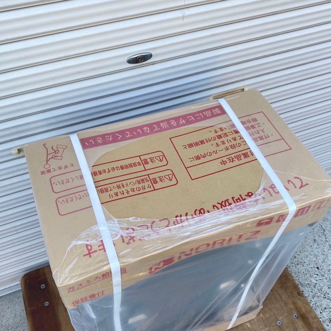 ◎未使用品 ノーリツ GT-C2472SAW ④ エコジョーズ 24号 都市ガス