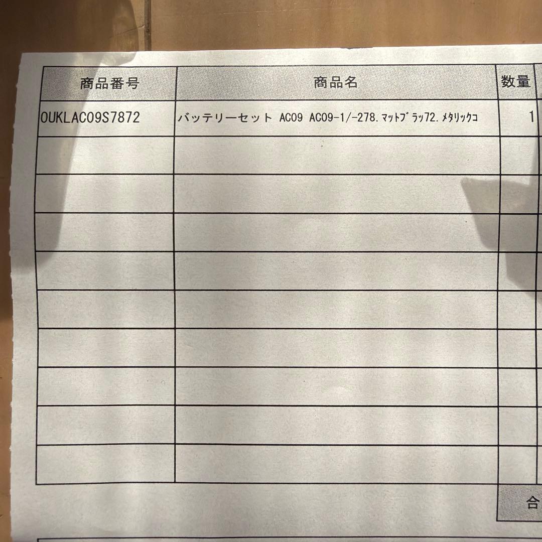 バートルAIRCRAFTリチウムイオンバッテリー•ファンユニットセット