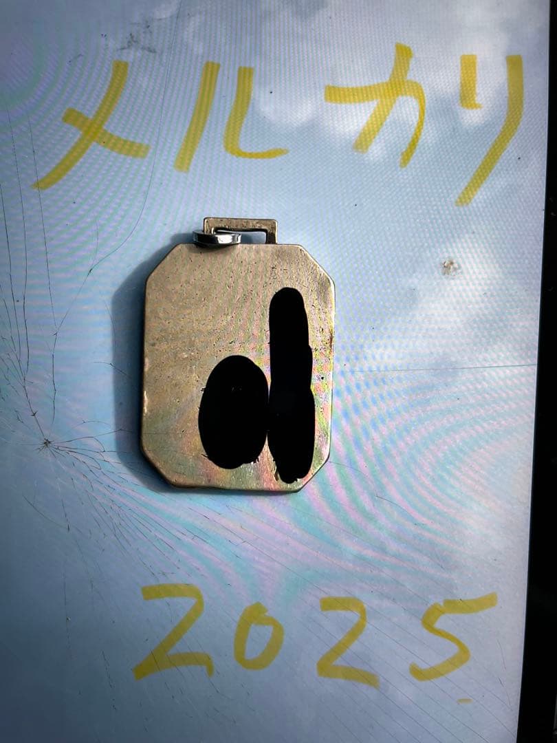 トルストイ／肖像画の銀製ホルダー。【裏に名前が彫られています】。