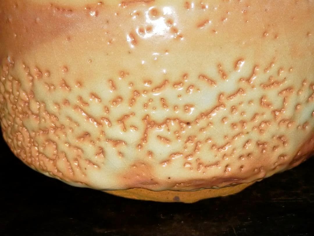 ♥美濃焼♥　志野　茶碗　②　在銘　茶道具　骨董　古玩