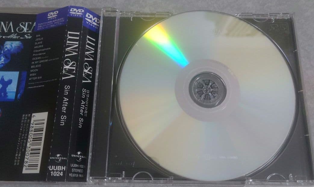 ミュージック LUNA SEA/IMAGE or REAL