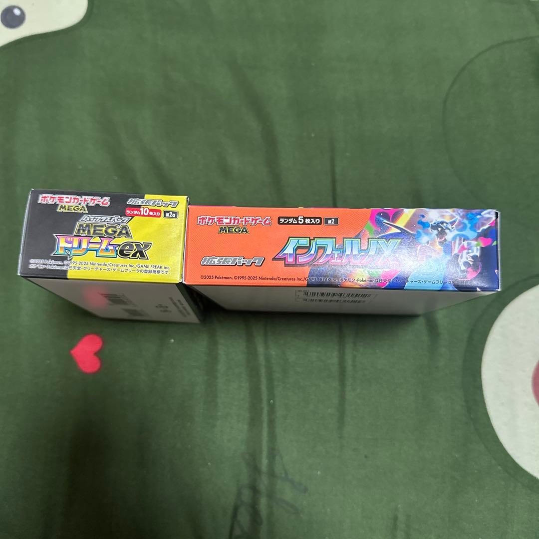 ポケモンカードのボックス2箱セットぺりぺりあり