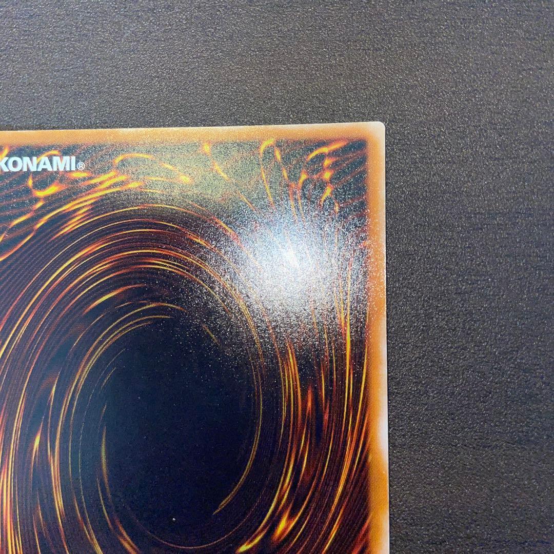 ★遊戯王★リボルバードラゴン★ウルトラレア★初期★