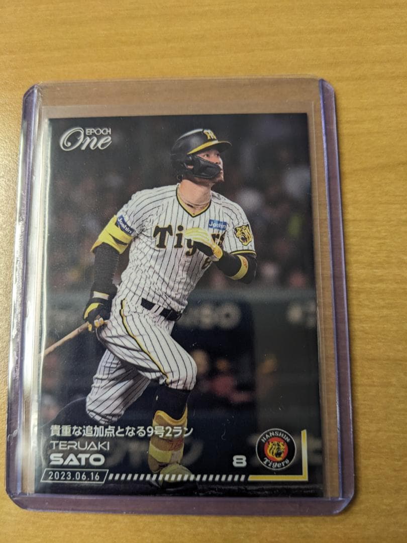 2023 EPOCH ONE エポックワン 阪神 佐藤輝明 87枚限定