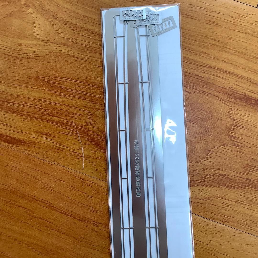 [z339]Nゲージレール 12本セット