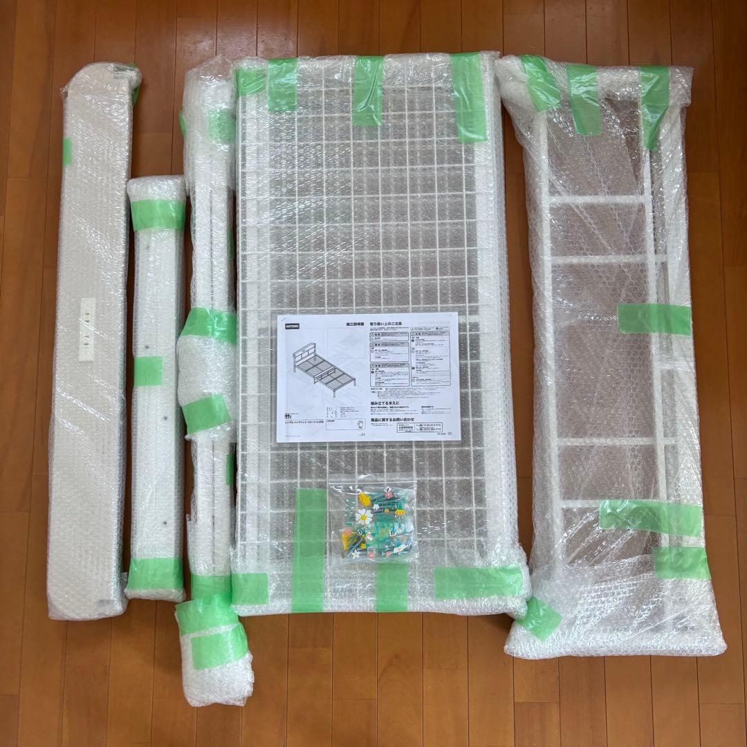 ニトリ パイプベッドフレーム ホワイトシングル バジーナC 取扱説明書付き