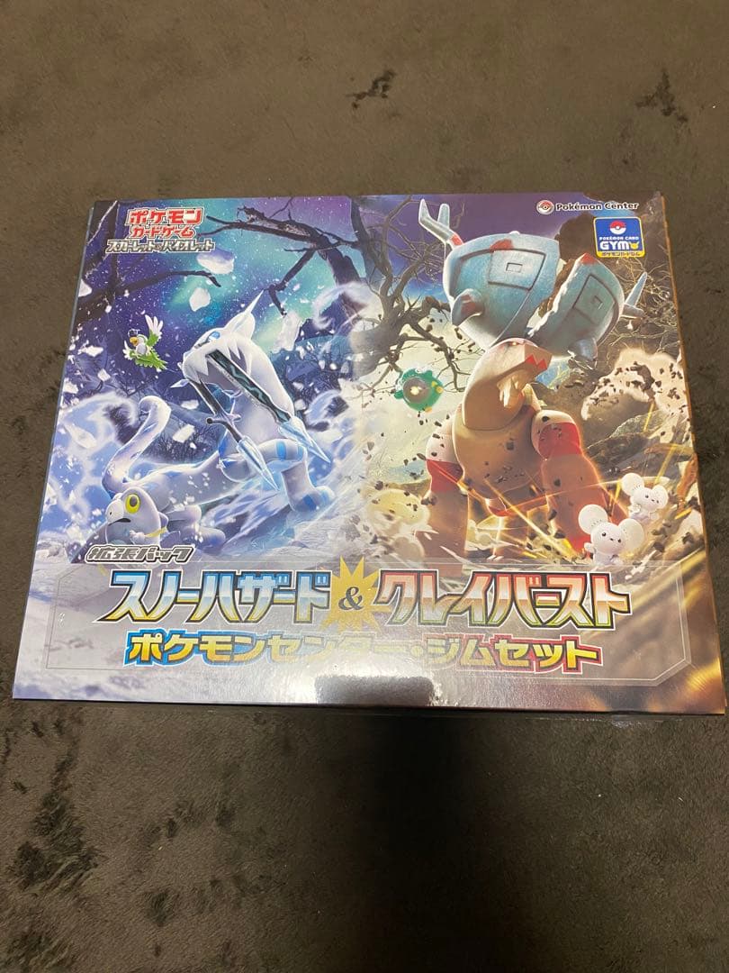 ポケモンカード　スノーハザード　クレイバースト　ジムセットbox　シュリンク付き