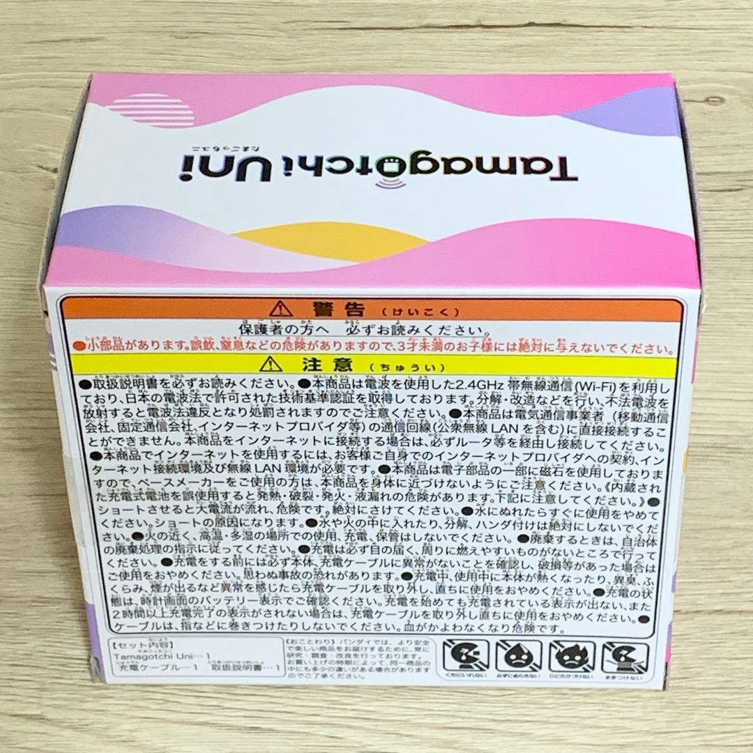【新品/プレバン限定】Tamagotchi Uni Aurora Pink
