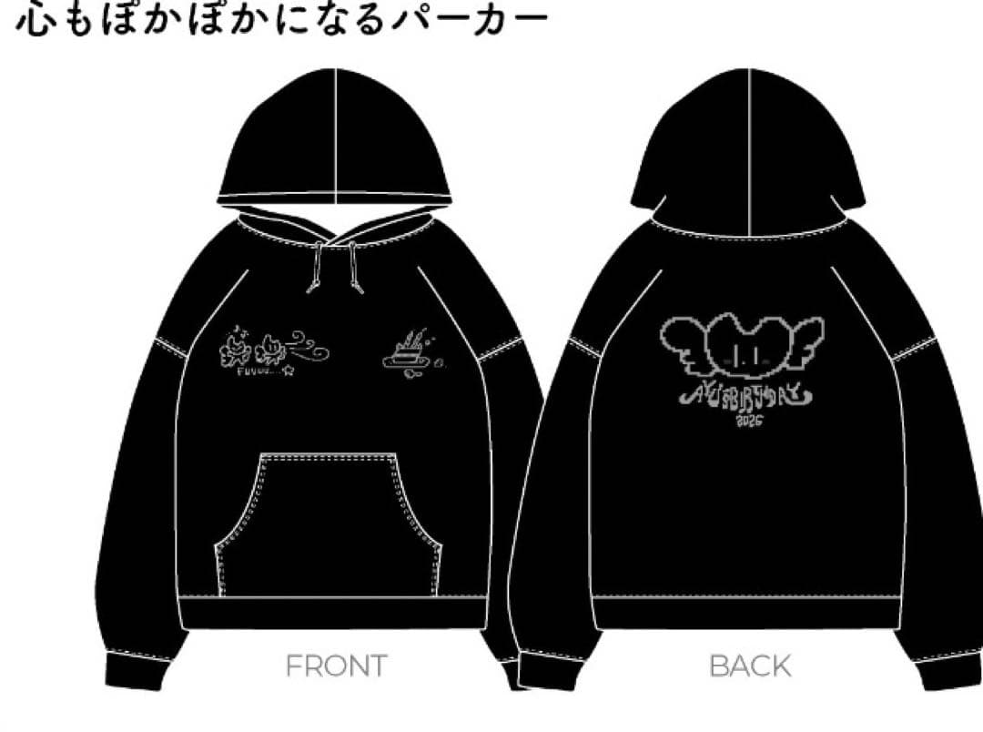 sweet steady スイステ　奥田彩友　パーカー　生誕祭　2026