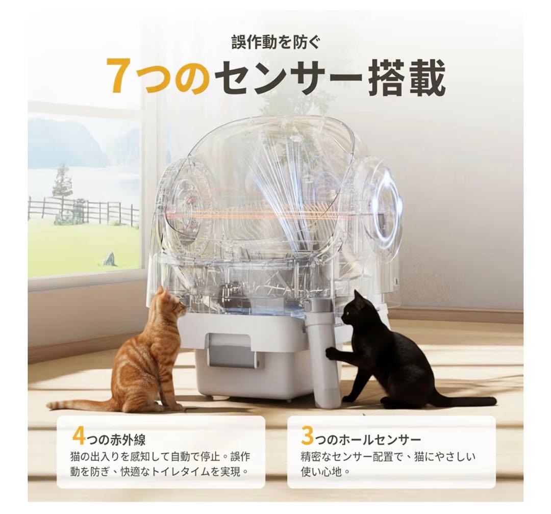 PetPivot 自動猫トイレ　自動トイレ　未使用