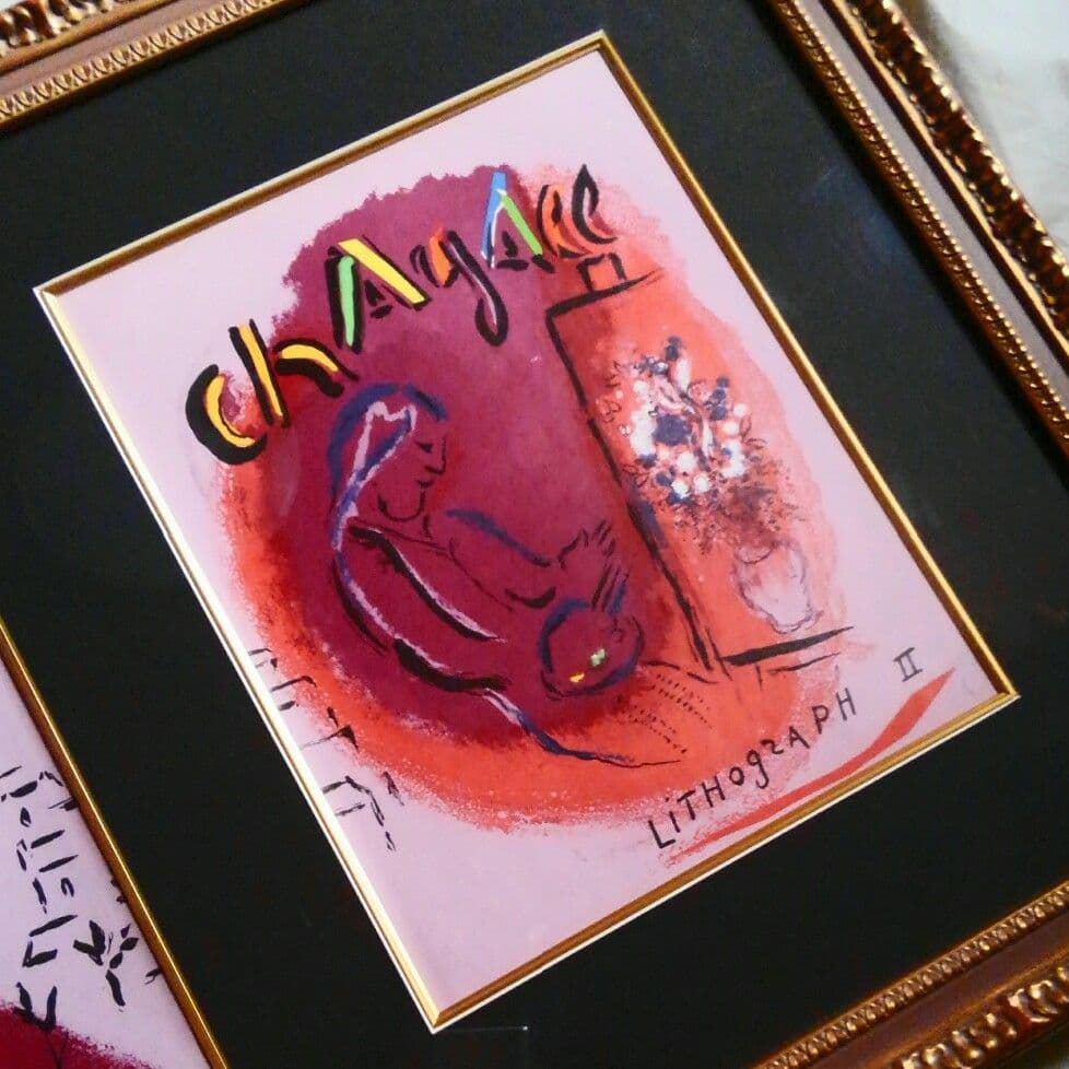 シャガール カバー リトグラフ２ 絵画／額装