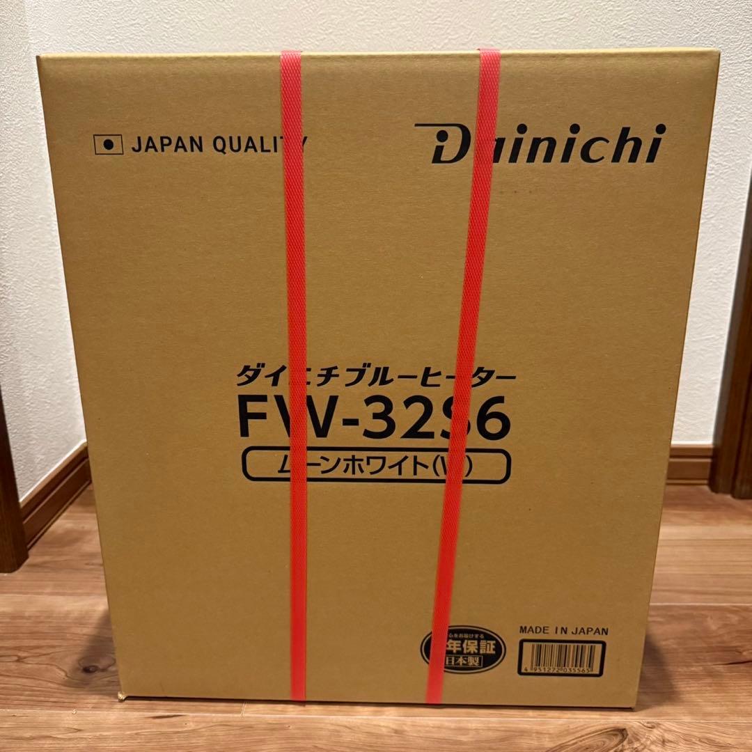 【新品】 ダイニチ工業 石油ファンヒーター FW-32S6-W