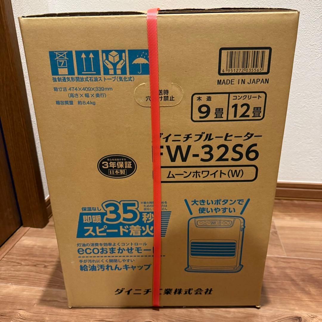 【新品】 ダイニチ工業 石油ファンヒーター FW-32S6-W