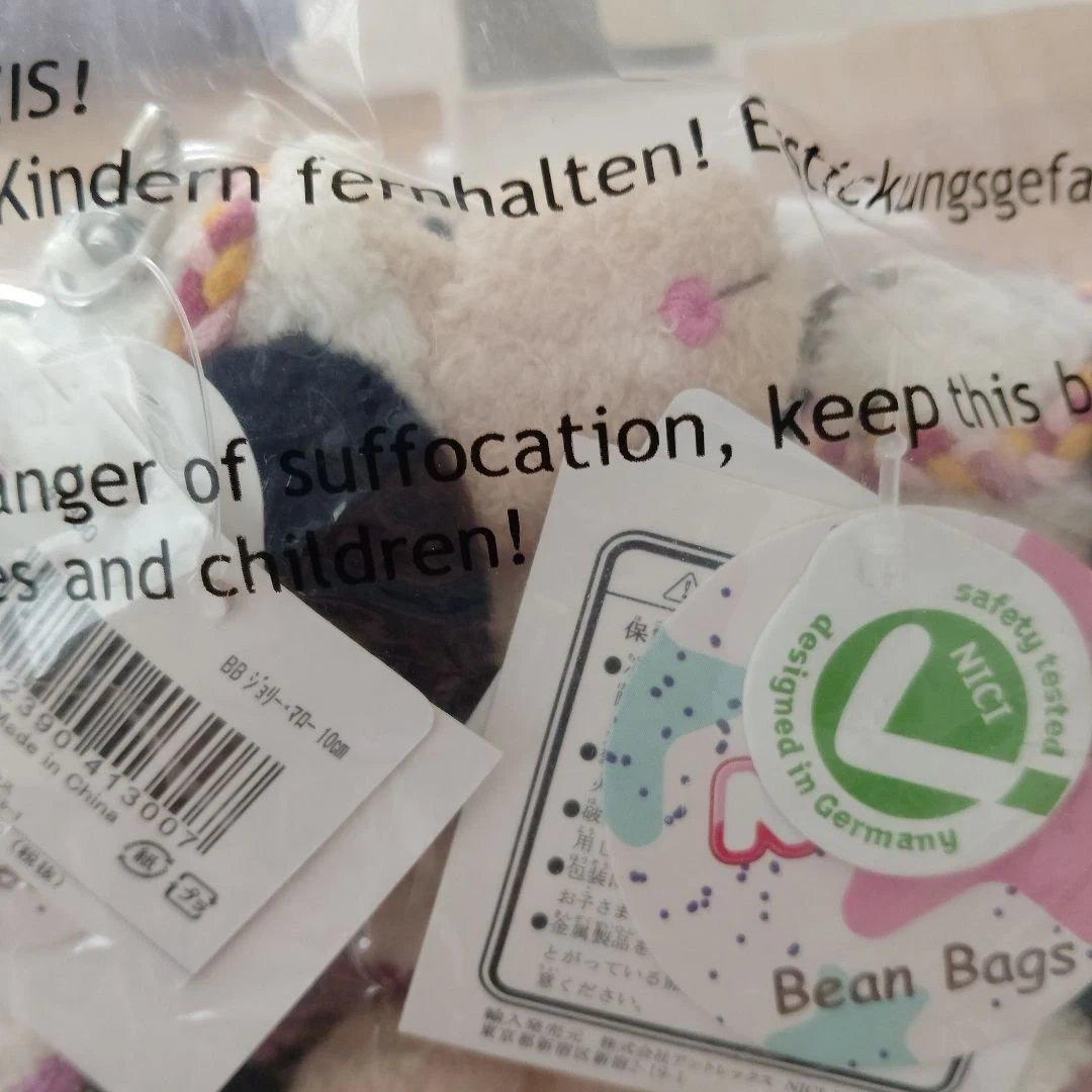 ニキ　キーリング 15個 まとめ売り