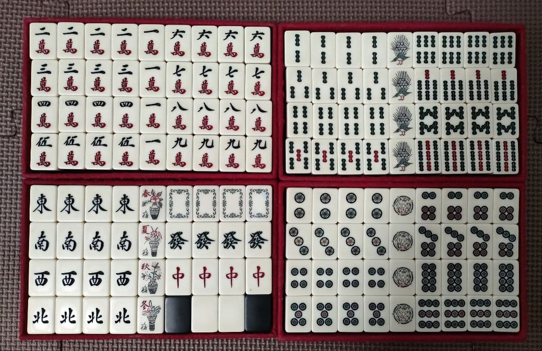 【中古品】　麻雀牌　キングバード　虎牌　背黒　雀鬼