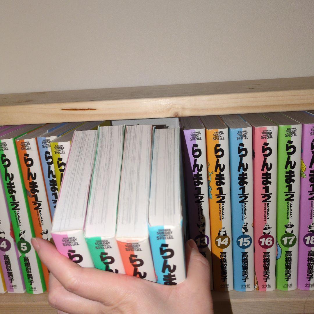らんま1/2 愛蔵版全巻セット