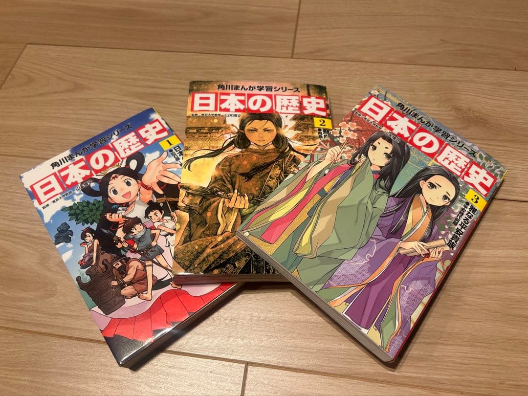 角川まんが学習シリーズ 日本の歴史 全16巻+別巻4冊セット（専用BOX付）