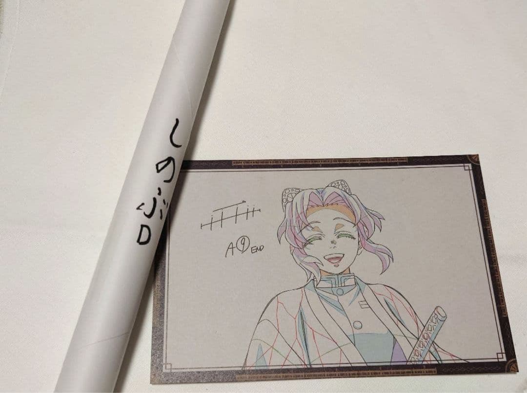 鬼滅の刃　ダイニング B2ポスター お楽しみくじ 胡蝶しのぶ