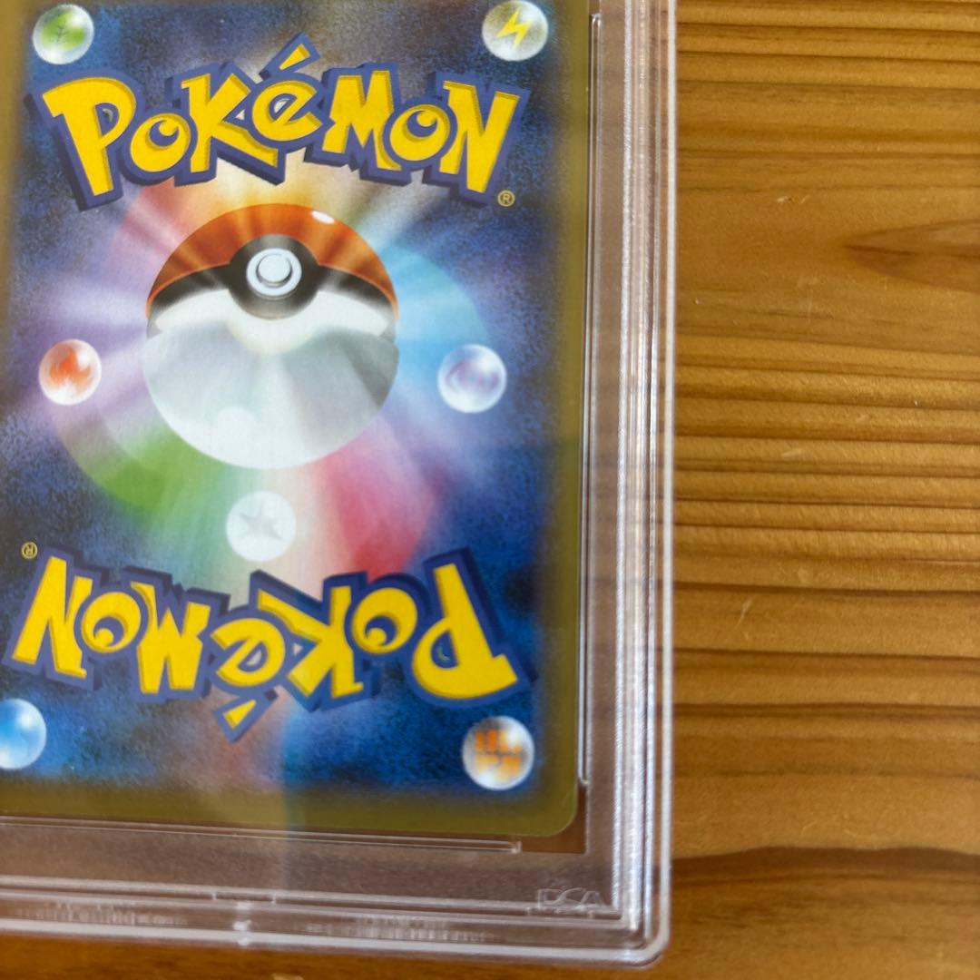 【PSA10】 リザードンvmax SSR