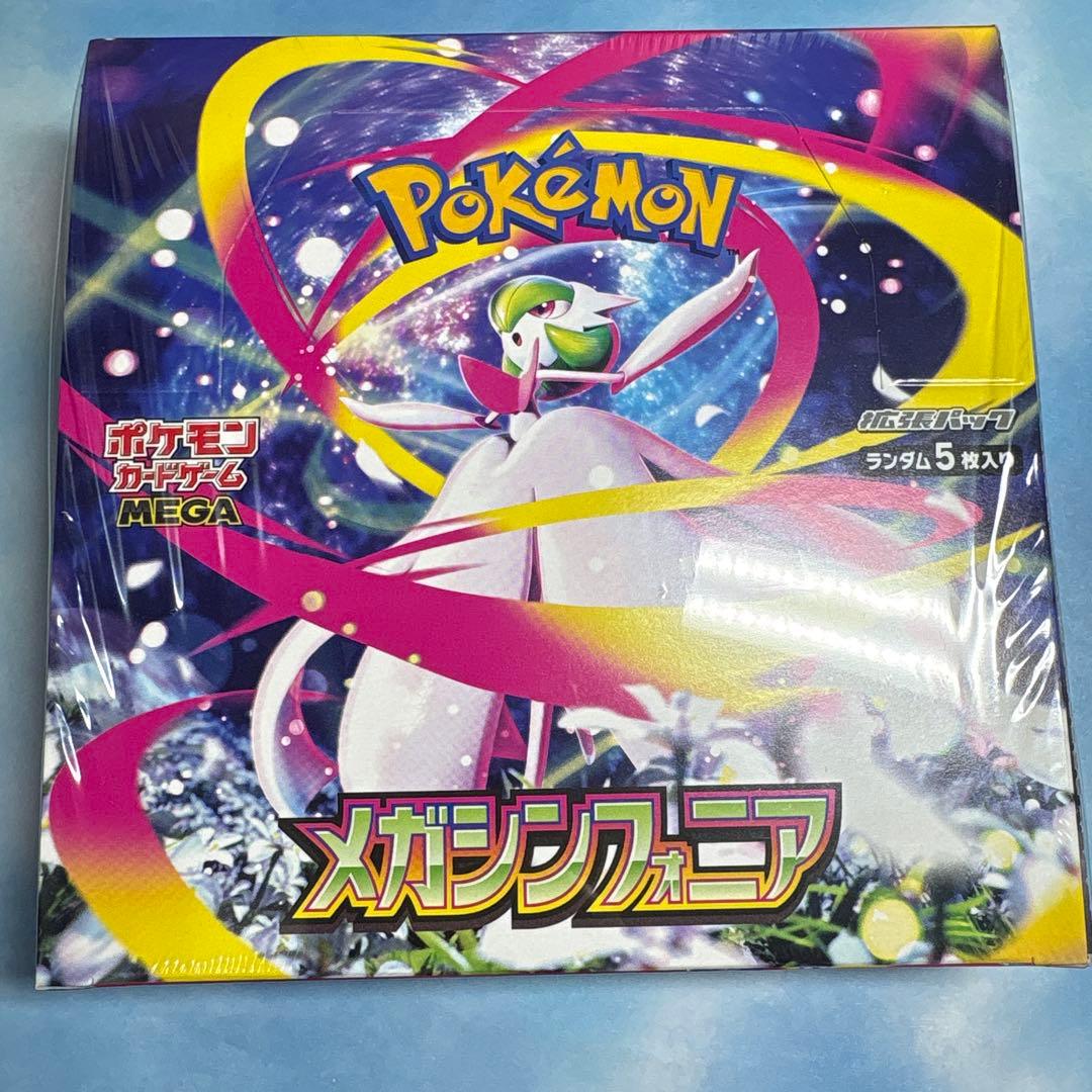 新品未開封 ポケモンカード メガブレイブ メガシンフォニア シュリンク付き