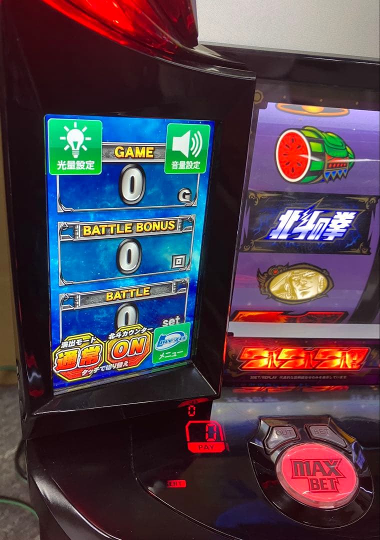 スマスロ実機 パチスロ L 北斗の拳 AD ラオウ 簡易ユニット付⭕️送料無料⭕️