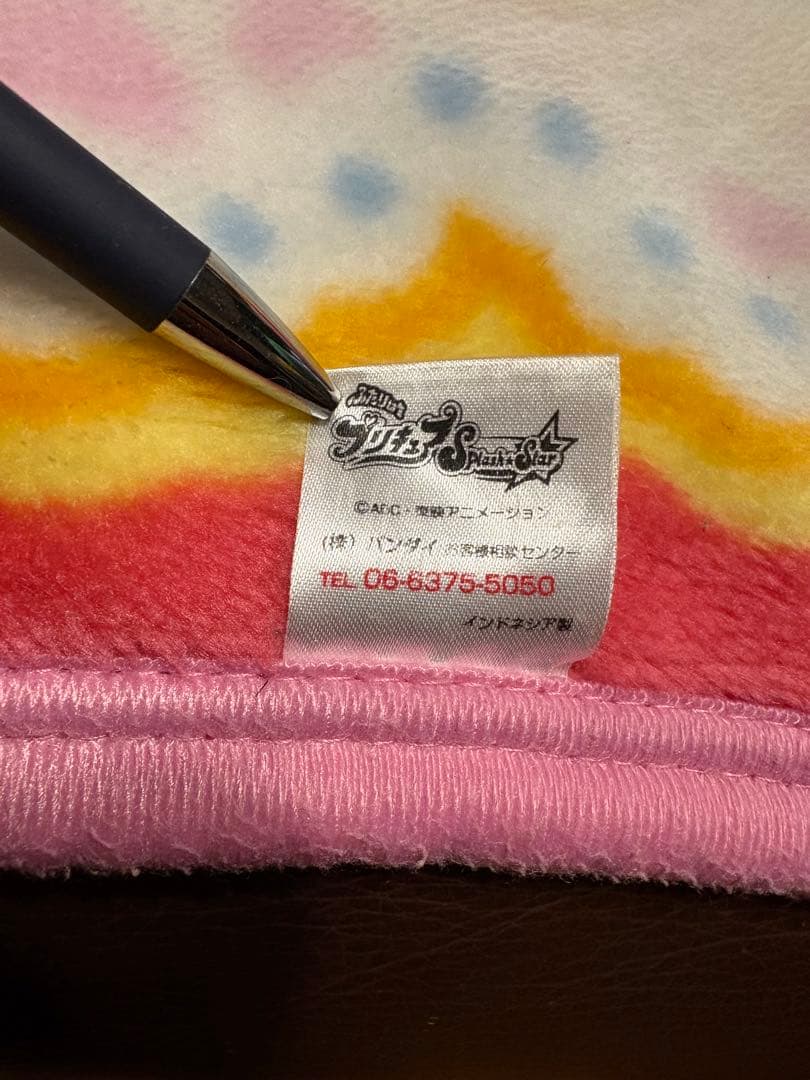 リ*ア様 ふたりはプリキュア　スプラッシュスター　ハーフケット