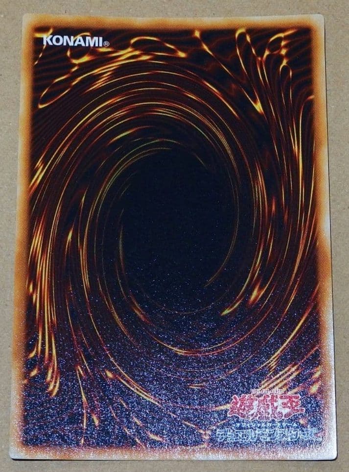 遊戯王　初期　ブルーアイズホワイトドラゴン　ウルトラ　スターターボックス　極美品