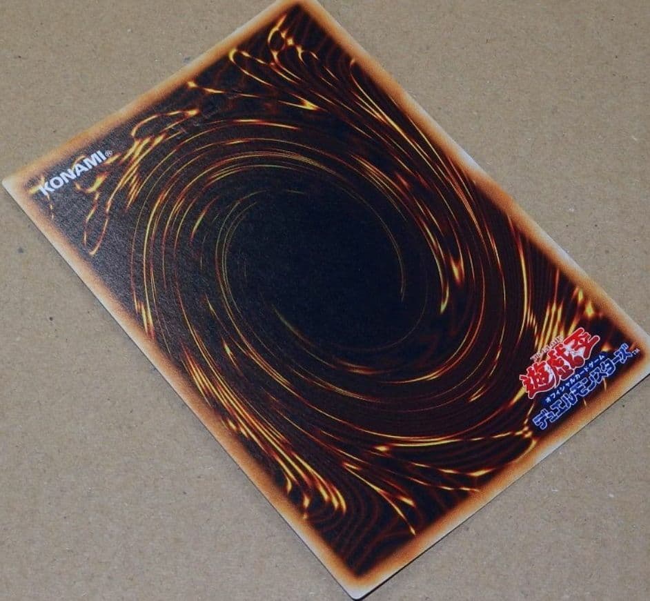 遊戯王　初期　ブルーアイズホワイトドラゴン　ウルトラ　スターターボックス　極美品