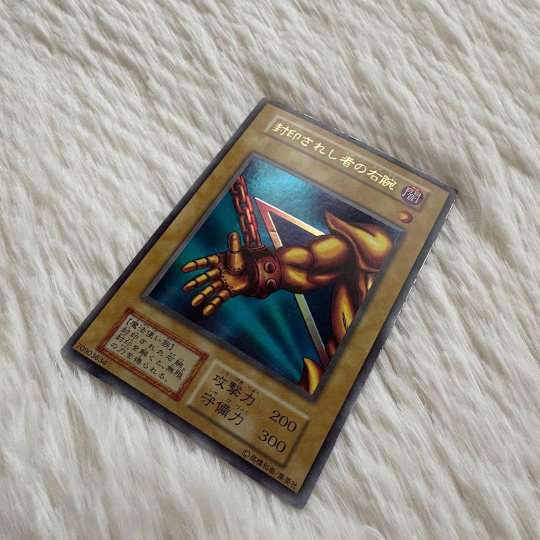 美品　初期ウルトラ　セット　まとめ売り　希少　遊戯王