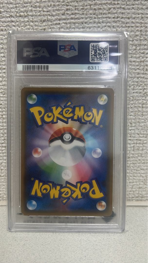 ゆ*た様 イーブイ ムンク展: プロモ[SM-P 287] 完全美品！！PSA1