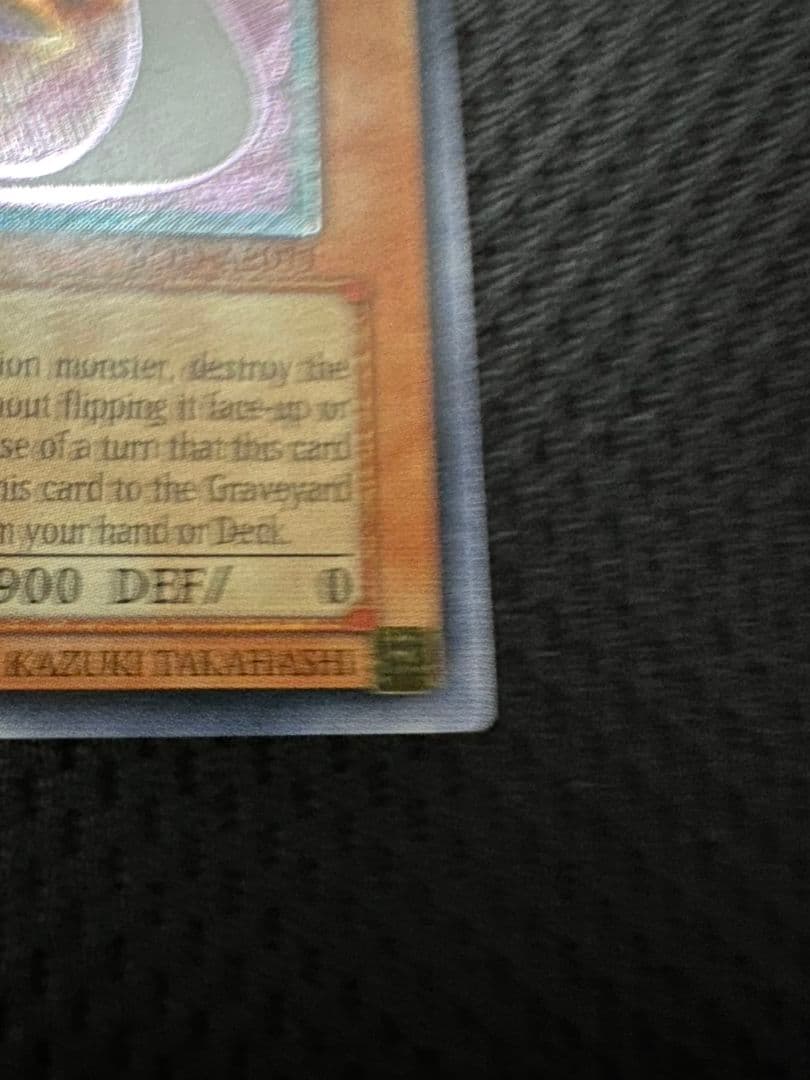 ミスティックソードマンLV2 旧アジアレリーフ