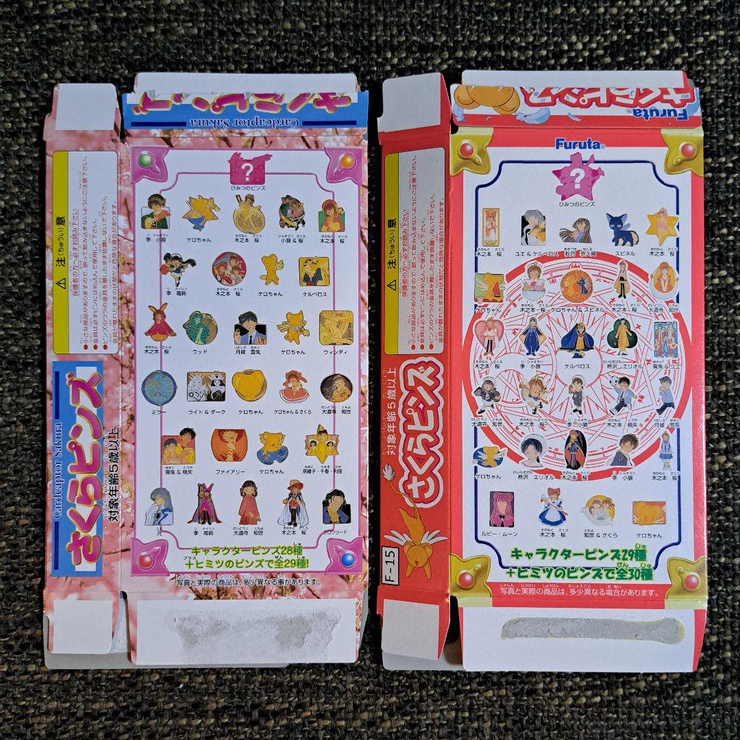 カードキャプターさくら さくらピンズ 28個セット 箱付き 食玩 当時物