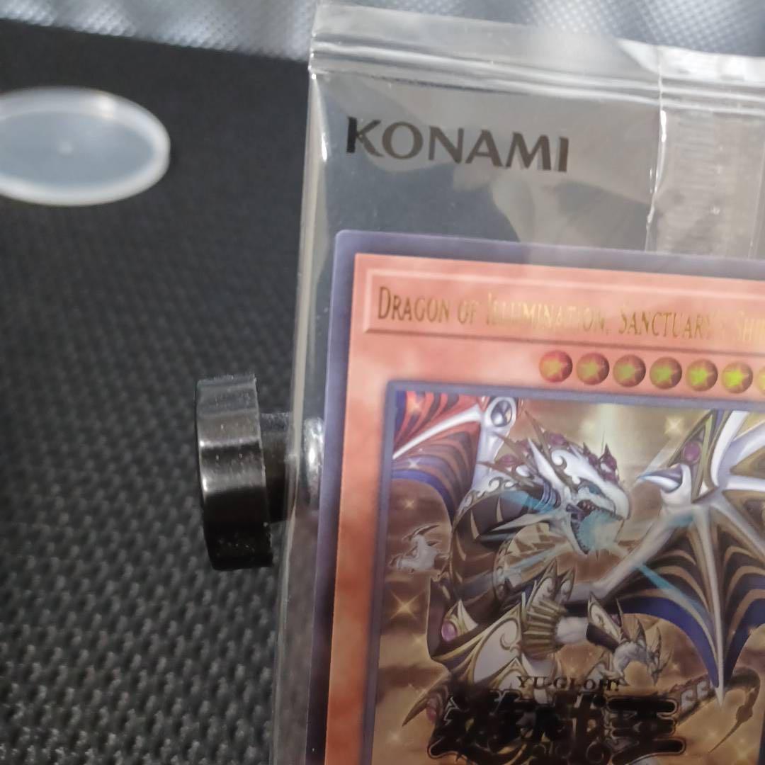 遊戯王　日本選手権　プロモ