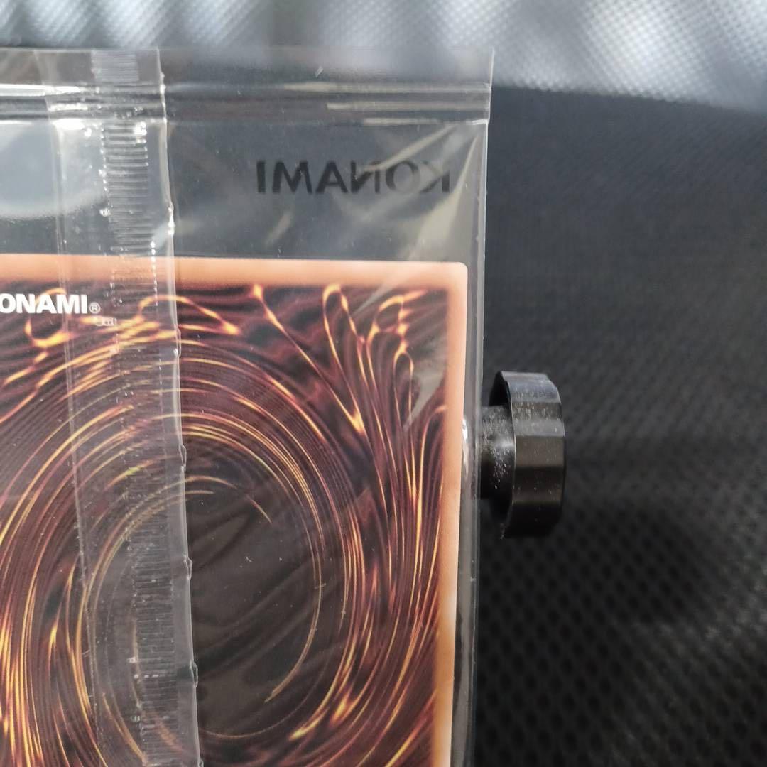 遊戯王　日本選手権　プロモ