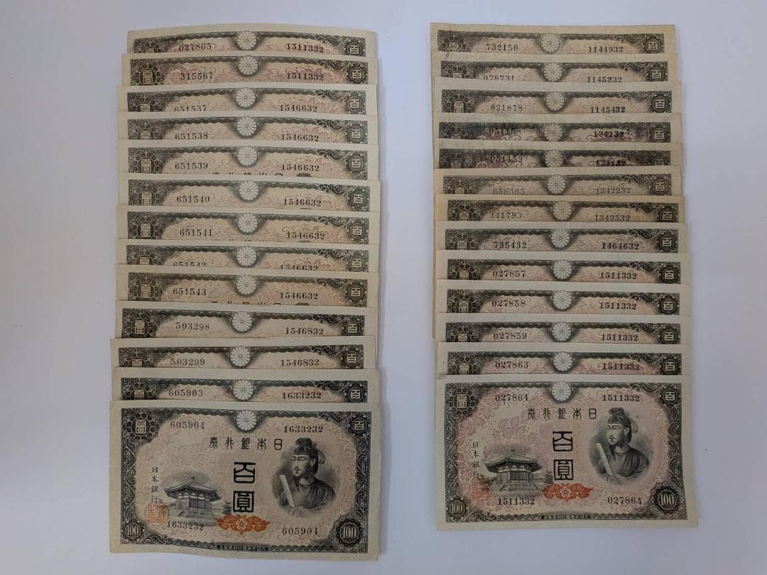旧 100円札 4次 聖徳太子 印刷所 静岡 (32) 26枚セット