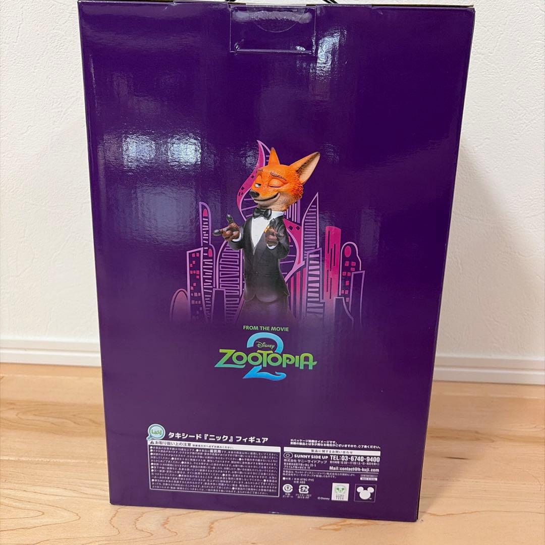 【ラストワン賞】ズートピア2 ニック タキシードフィギュア