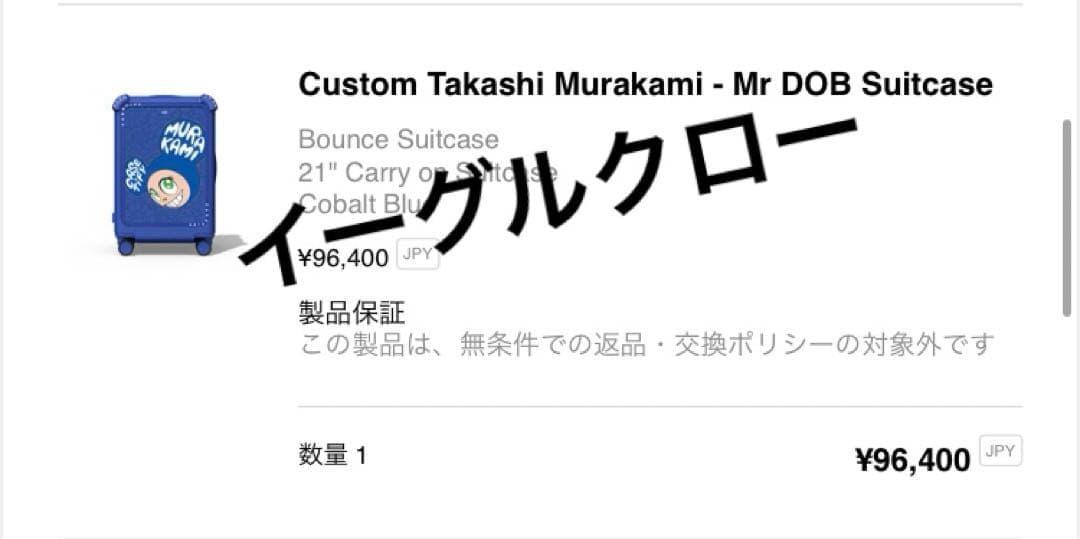 バッグ MR. DOB Bounce Carry-On Travel Set Blue