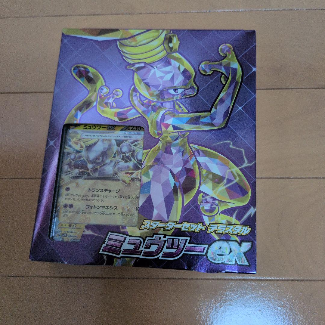 @*2様 オーガポンカードセットとファミリーポケモンカードゲーム他