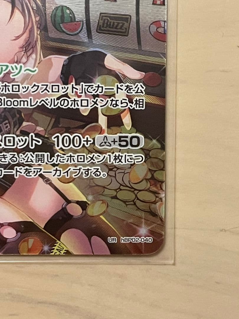 【未使用】ホロライブ ホロカ クインテットスペクトラム沙花叉クロヱUR+おまけ