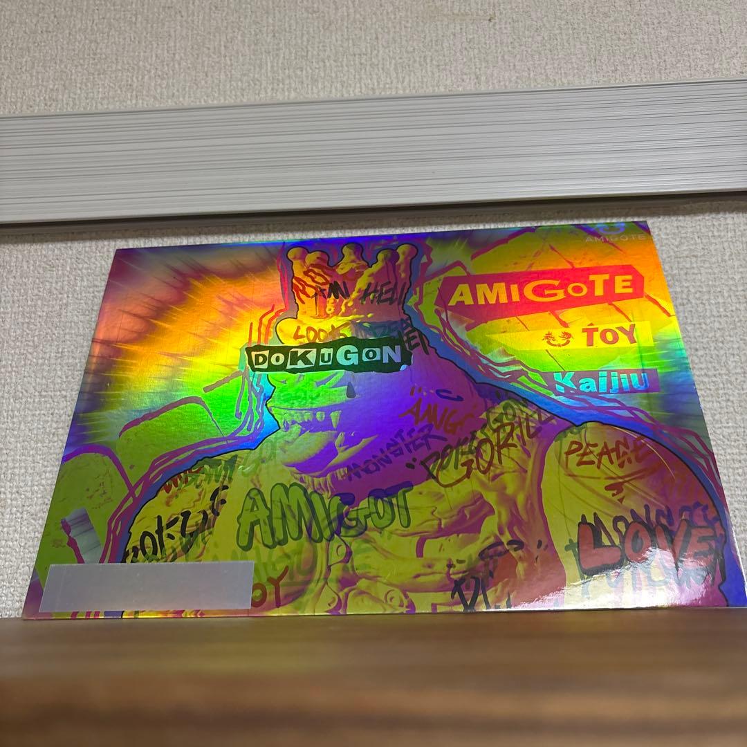 DOKUGON ワンオフ　ソフビ