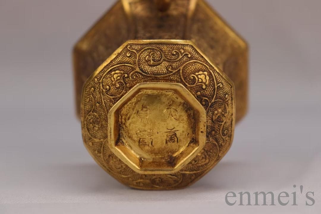 中国古美術 旧蔵 唐代 大唐貞觀款 鍍金銅酒杯 精銅製 鍍金 文房雅器 酒具