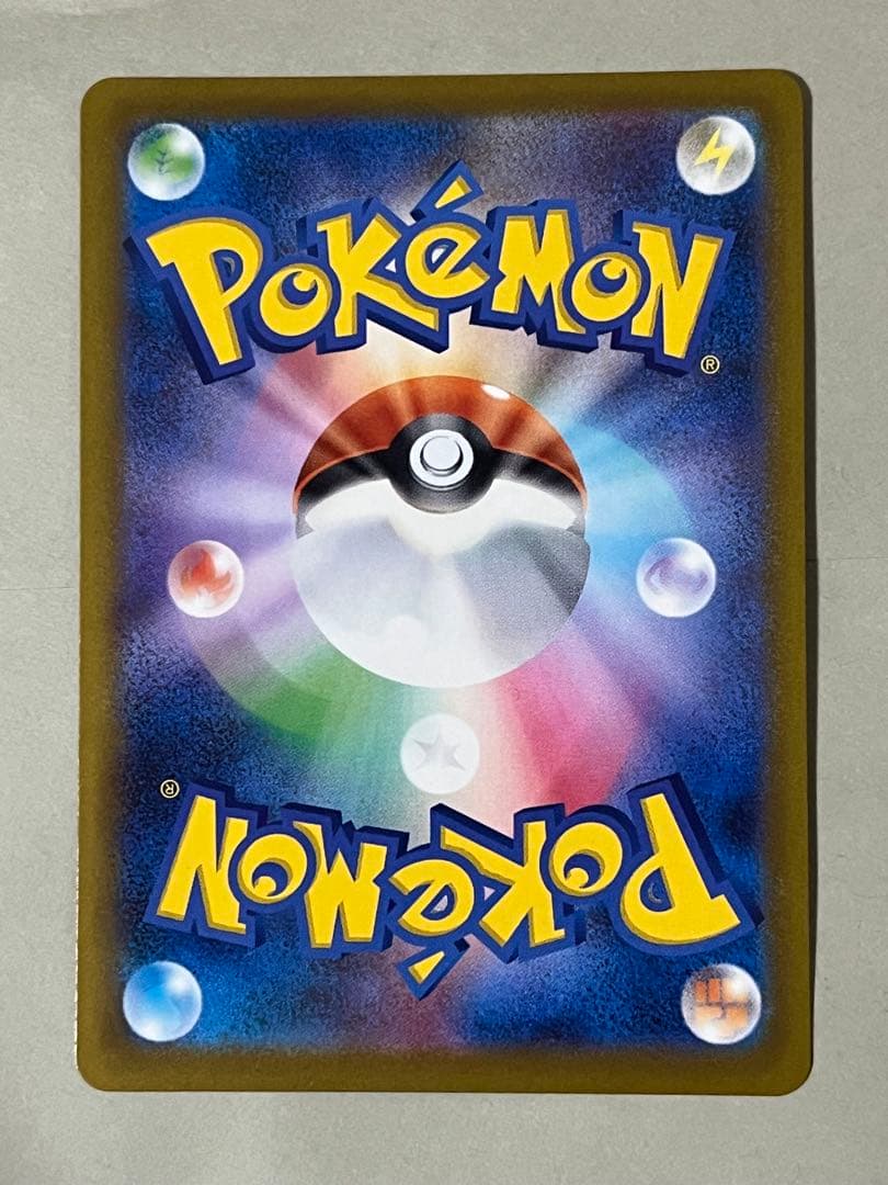 き*る様 メガリザードンXex MA 全面レリーフ抜け　エラー