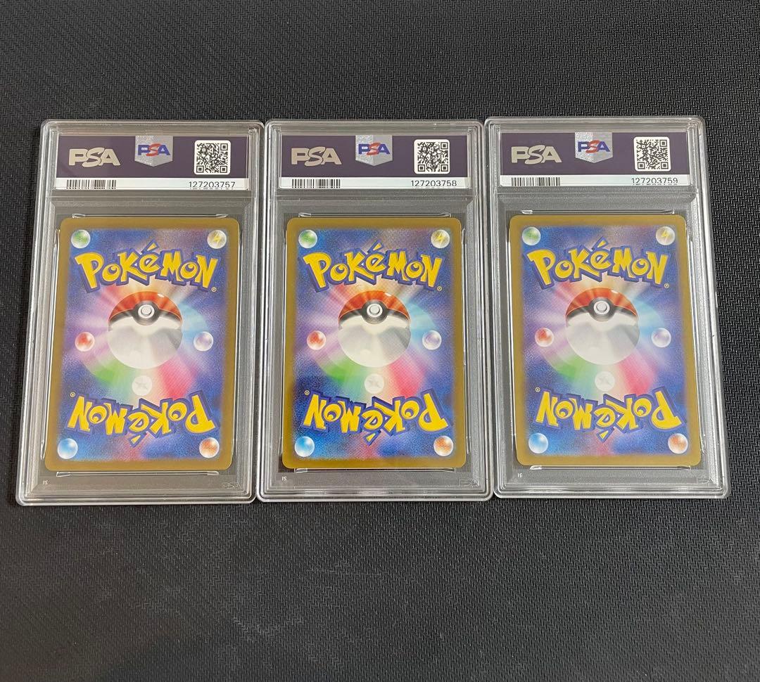 ゼニガメ psa9、カメール psa8、カメックスSAR psa8 連番