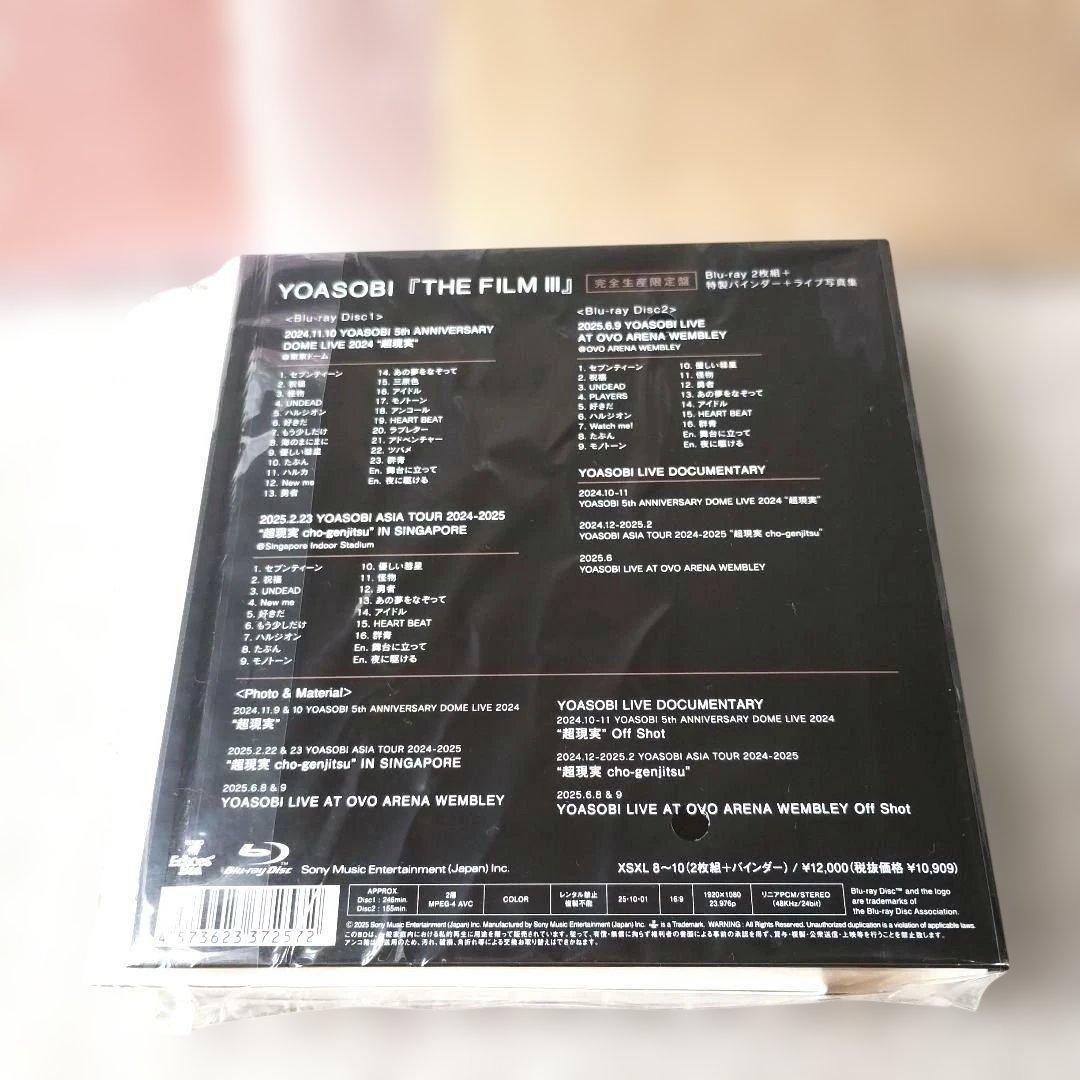 YOASOBI『THE FILM 3〈完全生産限定盤・2枚組〉』2Blu-ray