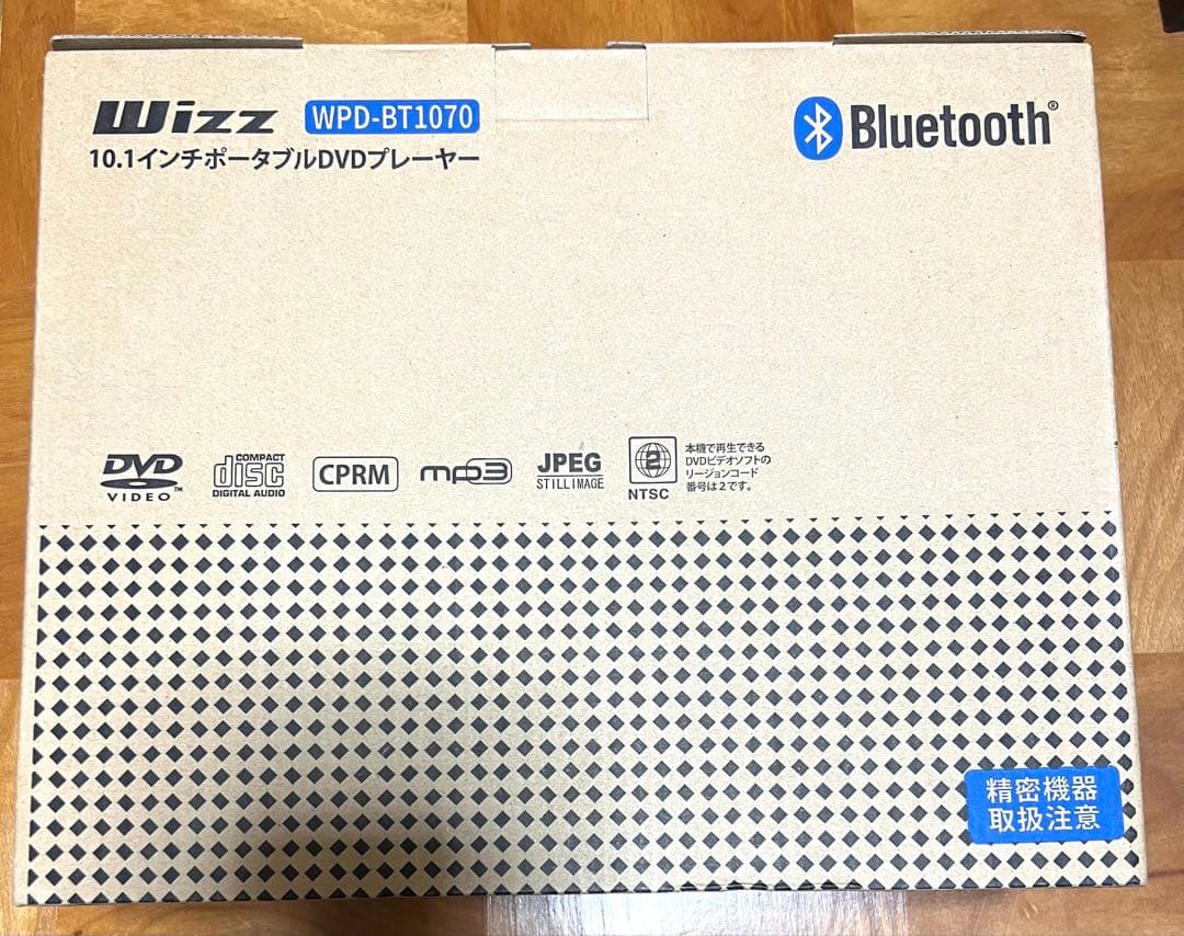 【新品】 WIZZ 10.1ポータブルDVDプレーヤー WPD-BT1070