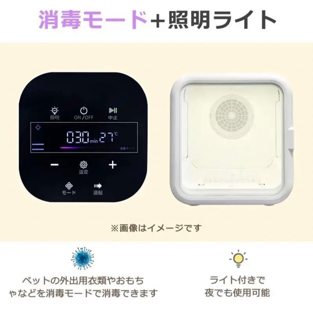 ドライハウス 犬用 猫用 ドライヤー ペットドライルーム PT-HG200