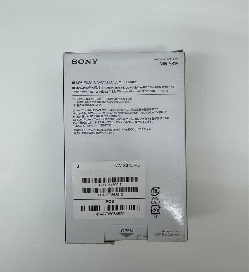 SONY NW-S315 (PI) 16GB ライトピンク